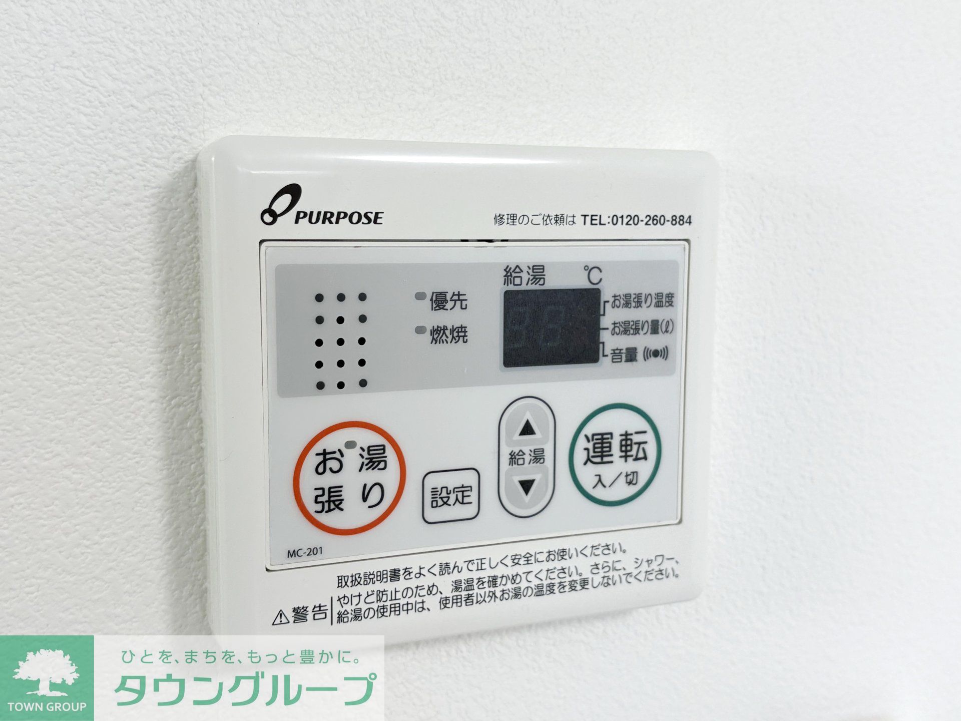 内観写真