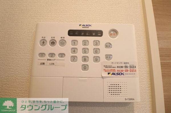 セキュリティ