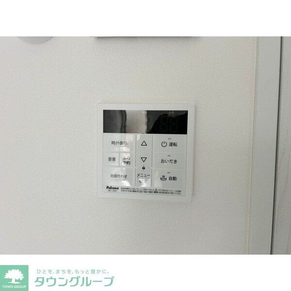 設備(設備)