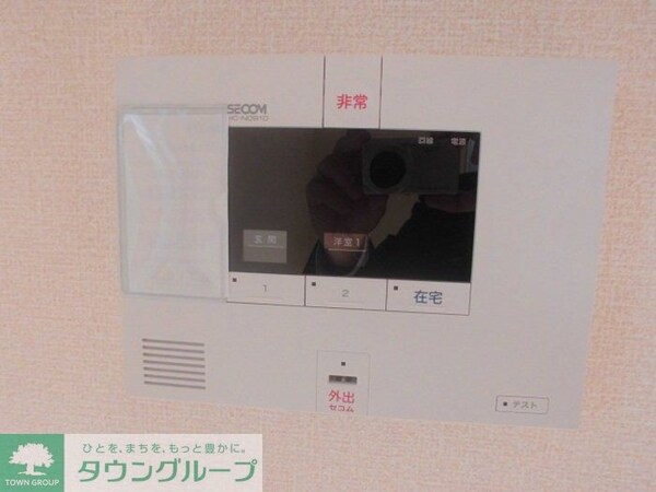 セキュリティ