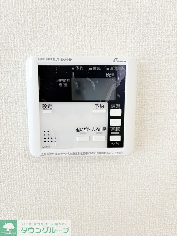 バス／シャワールーム等