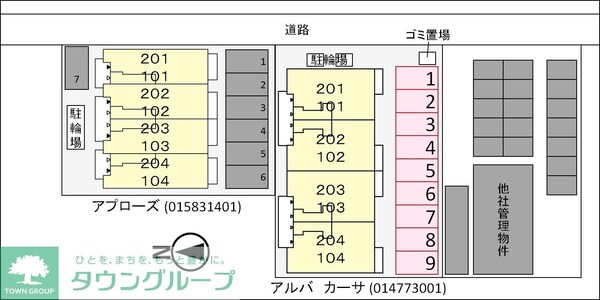 駐車場