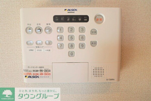 セキュリティ