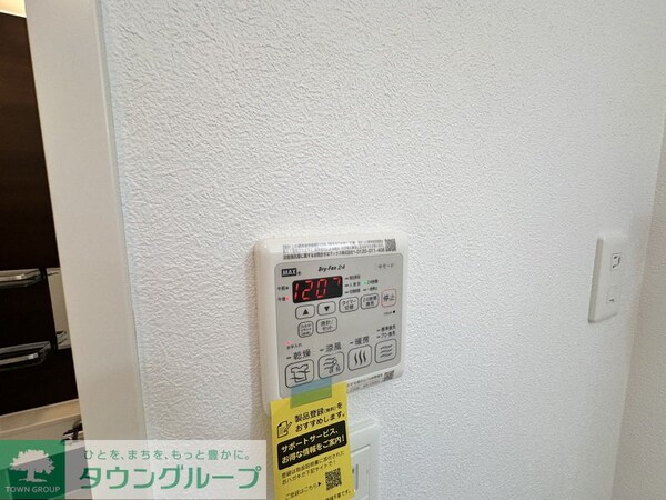 設備(設備)