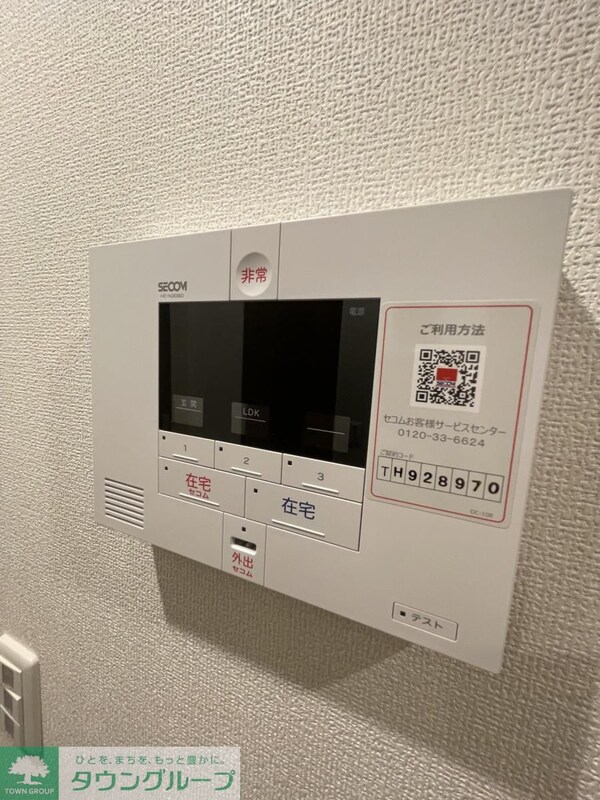 その他室内・内装