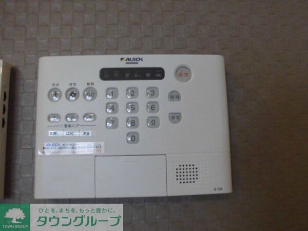セキュリティ