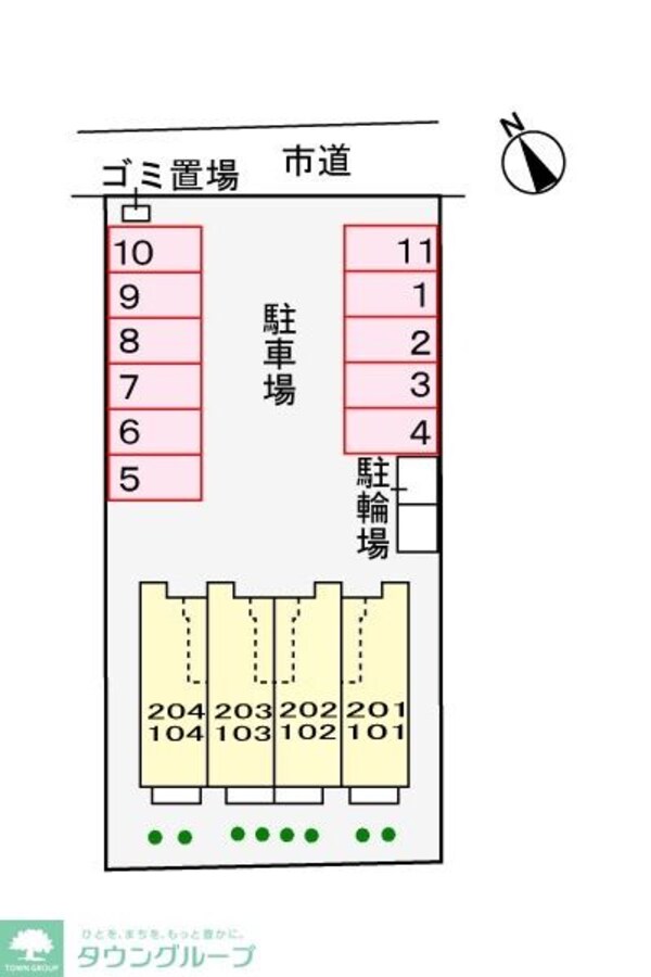 共有部分