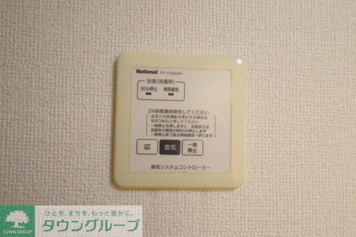 物件内観写真21　