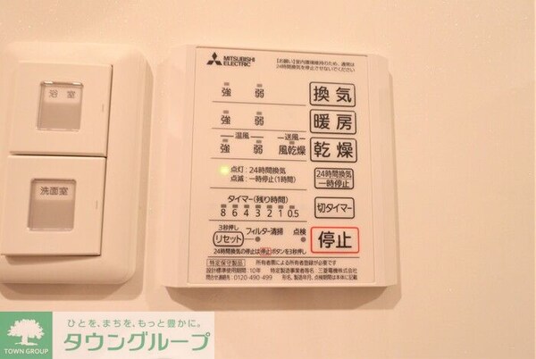 設備(設備)