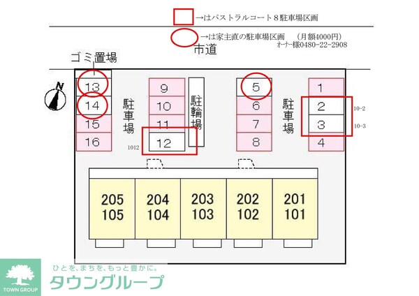 駐車場