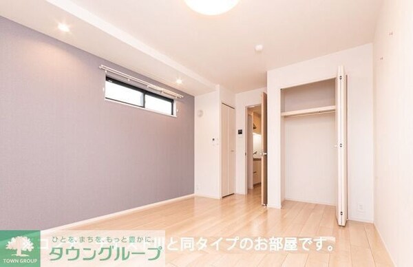 その他室内・内装