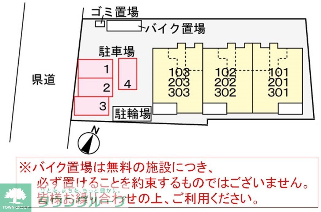 内観写真
