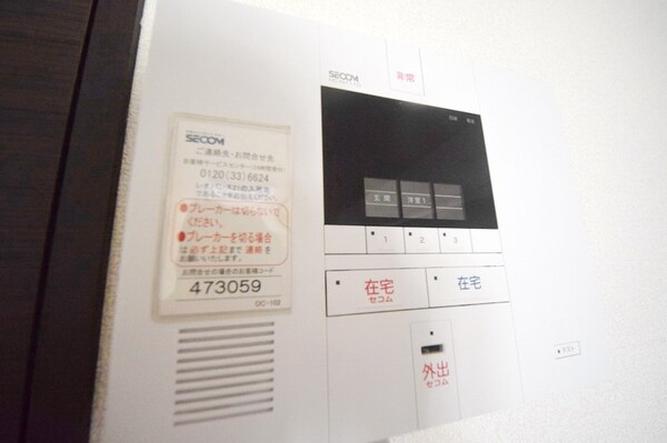 共有部分(★同仕様★)