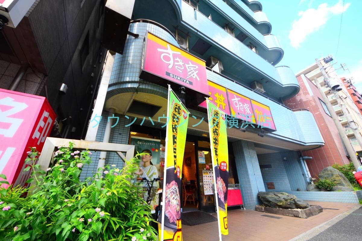 すき家戸部駅前店