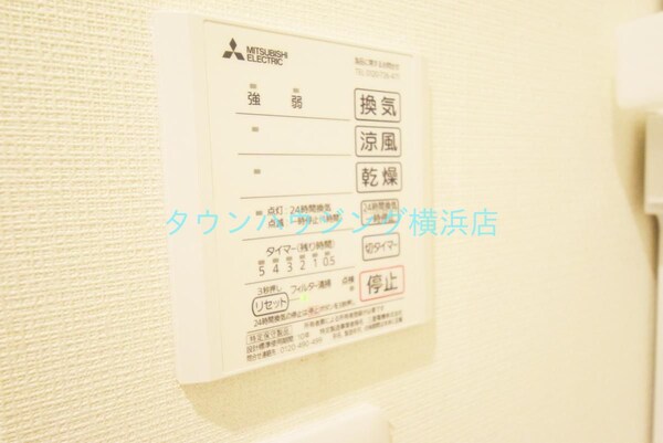 設備(設備)