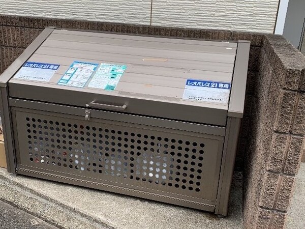 設備(ゴミ置場)