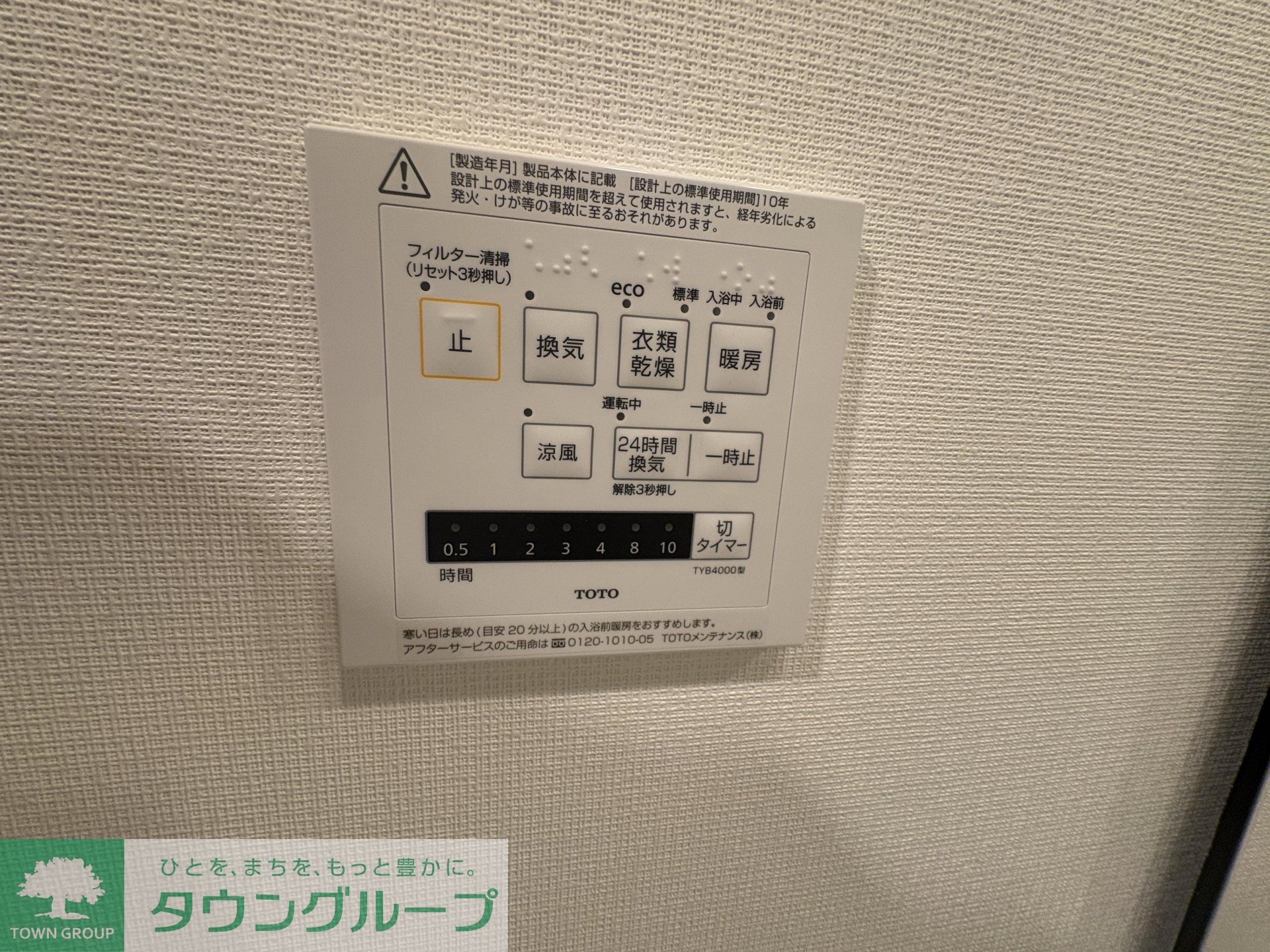 内観写真