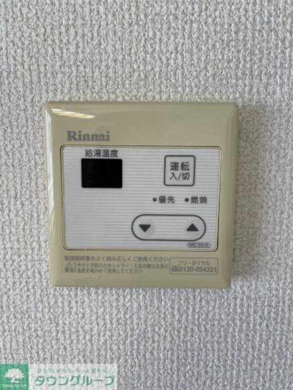 その他(その他)