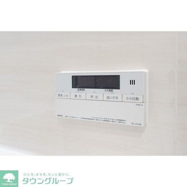 その他(追い炊き機能)