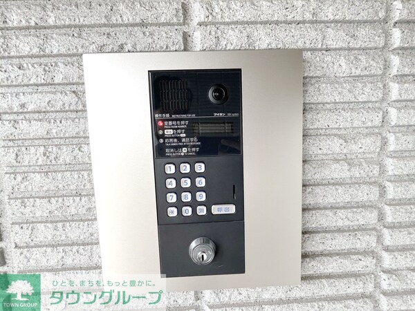 セキュリティ(設備)