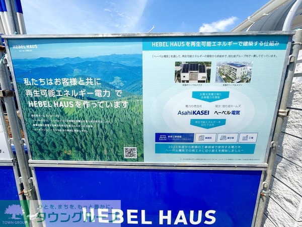 設備(バルコニー)