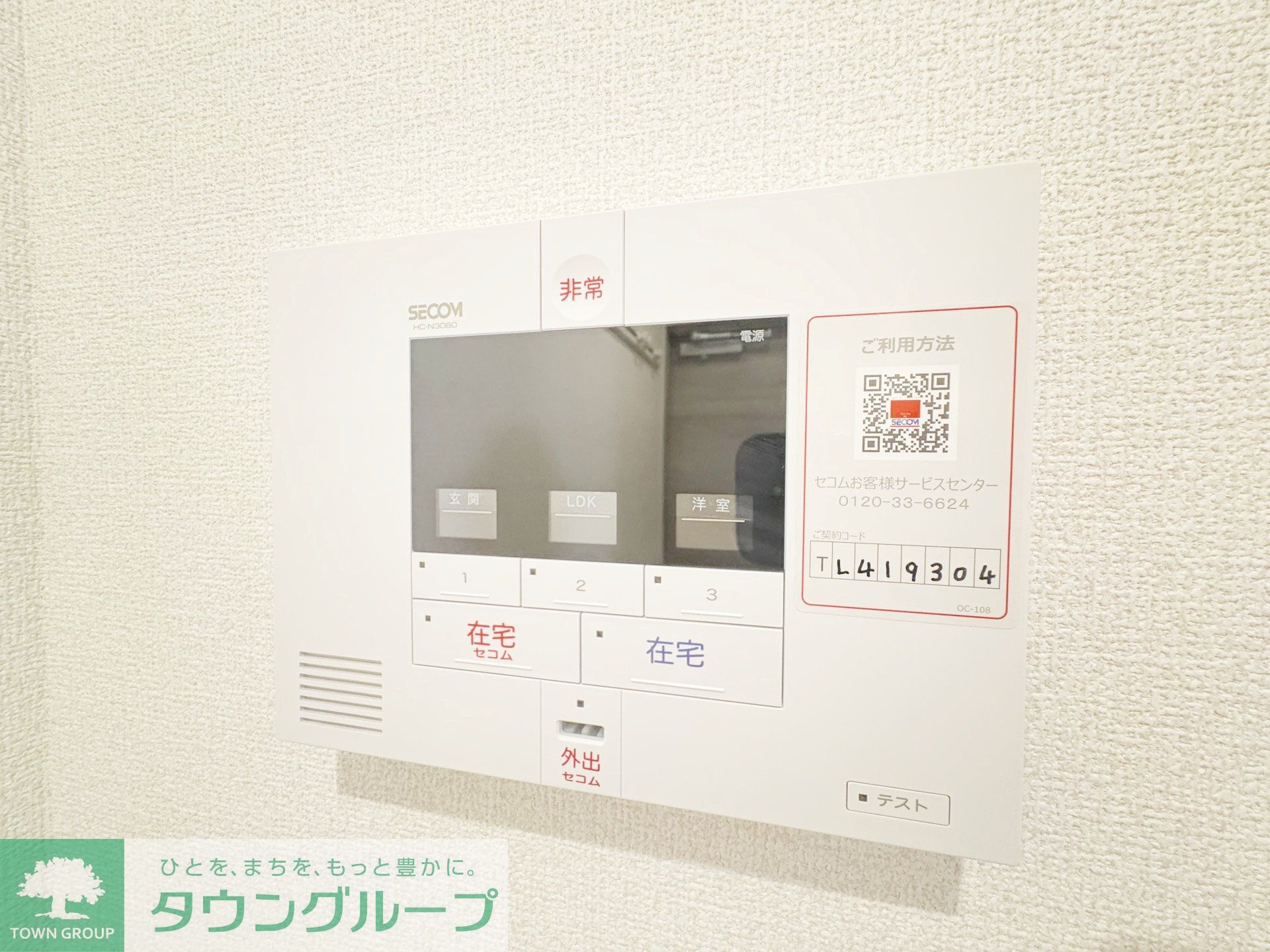 内観写真