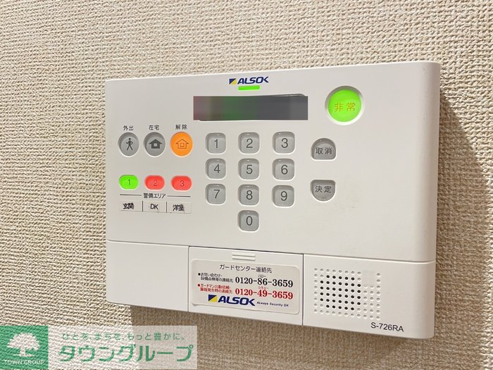 内観写真