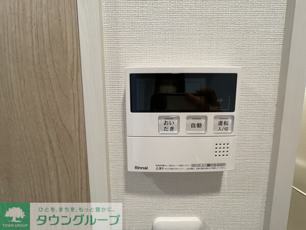 設備(設備)