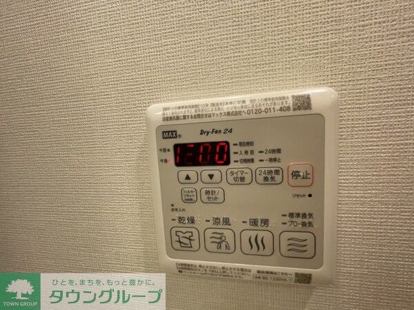 設備(設備)