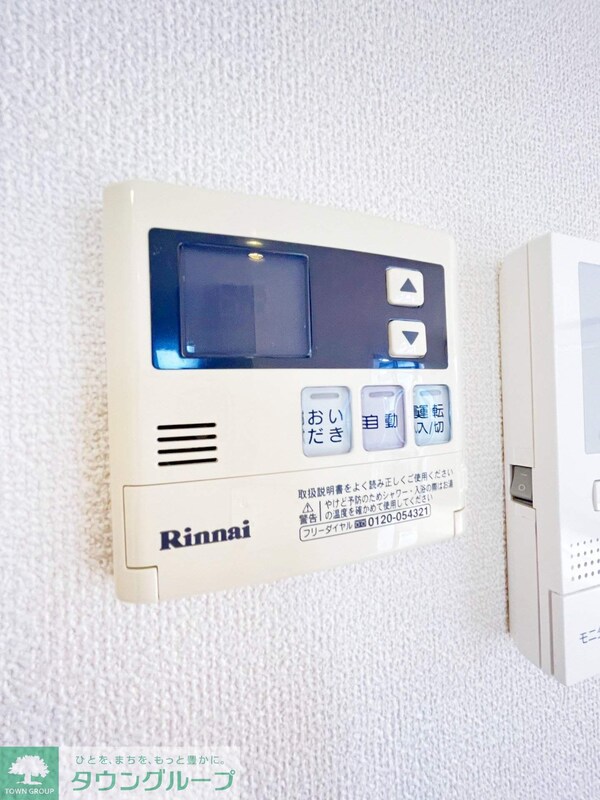 その他(他号室参考写真)