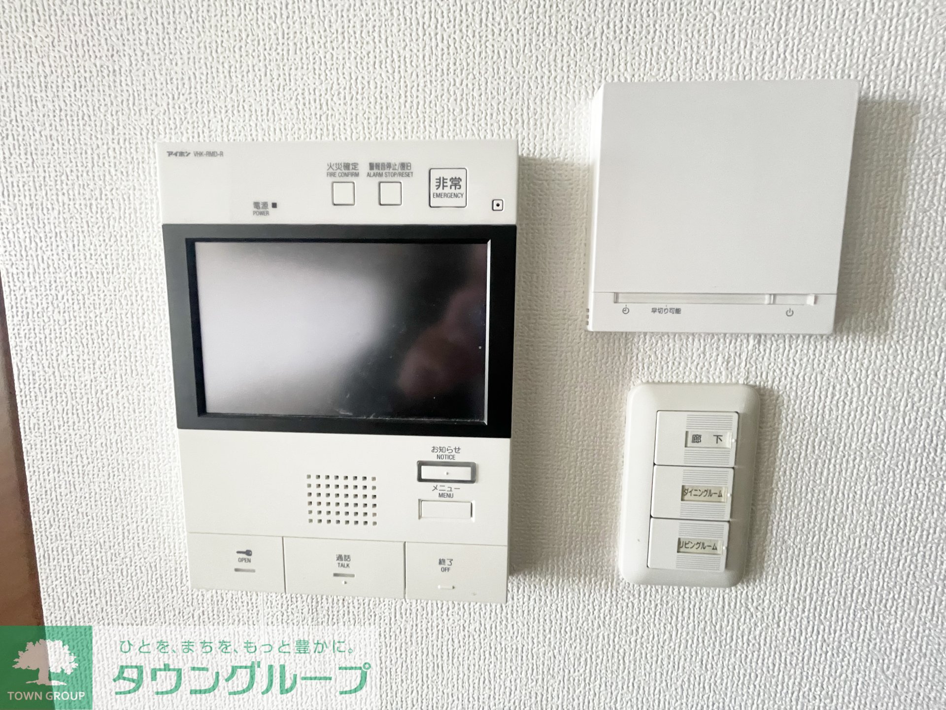 内観写真