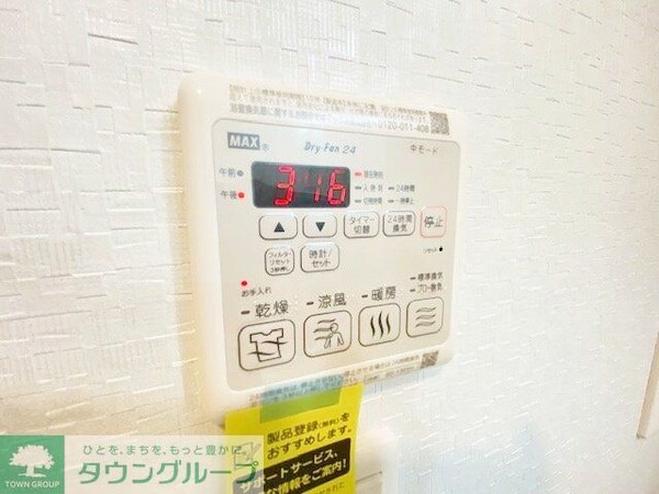 設備(設備)