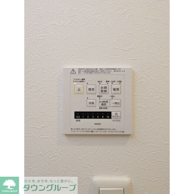 物件内観写真6　(浴室暖房乾燥機)