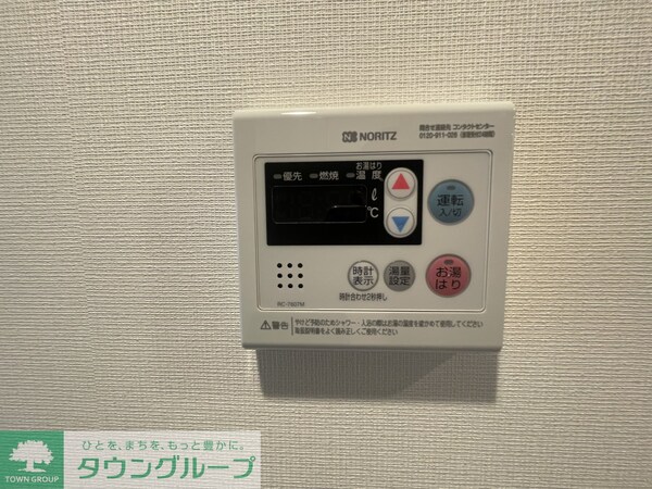 設備(設備)