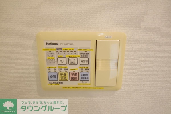 その他室内・内装(別部屋※カラーリング異なります)