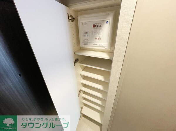 収納