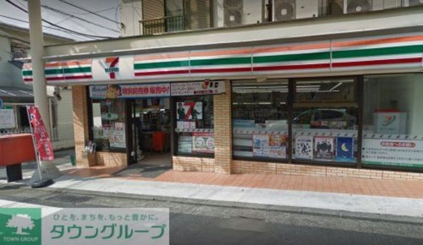 その他(【コンビニエンスストア】セブンイレブン横浜西戸部店まで…)
