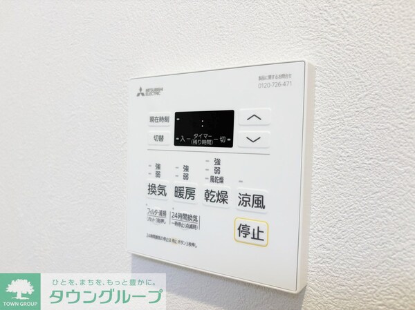 その他室内・内装