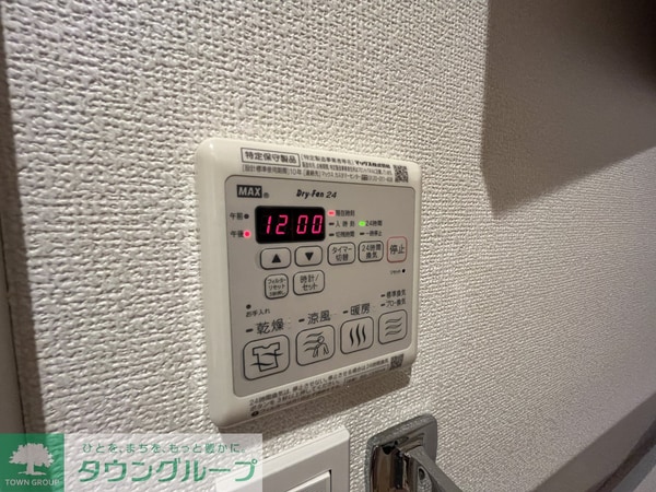 設備(設備)