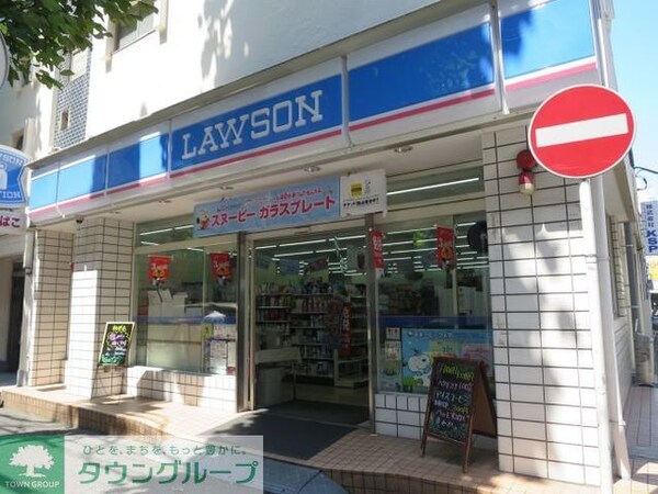 その他(ローソン不老町店)