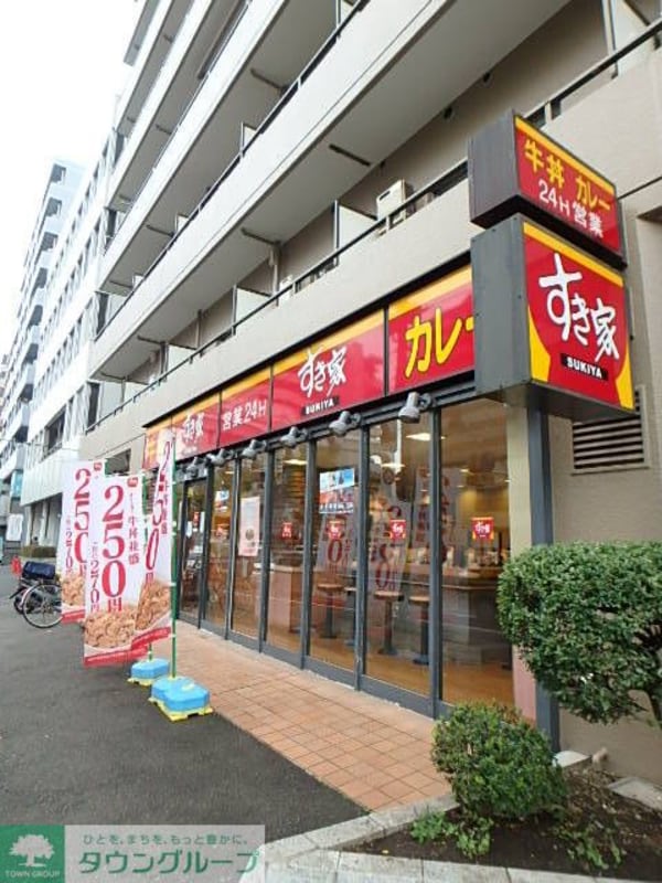 その他(すき屋)