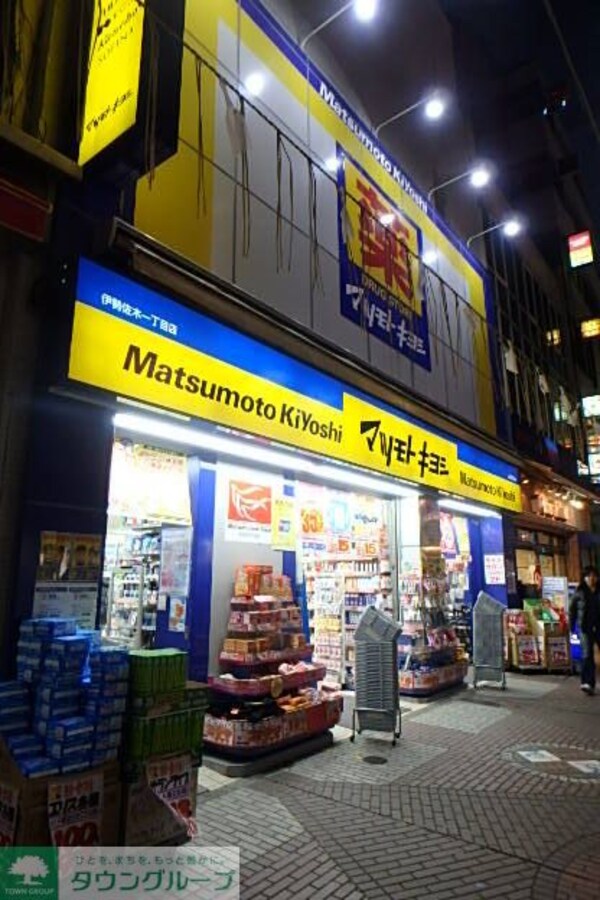 その他(マツモトキヨシ)