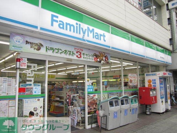 その他(ファミリーマート)