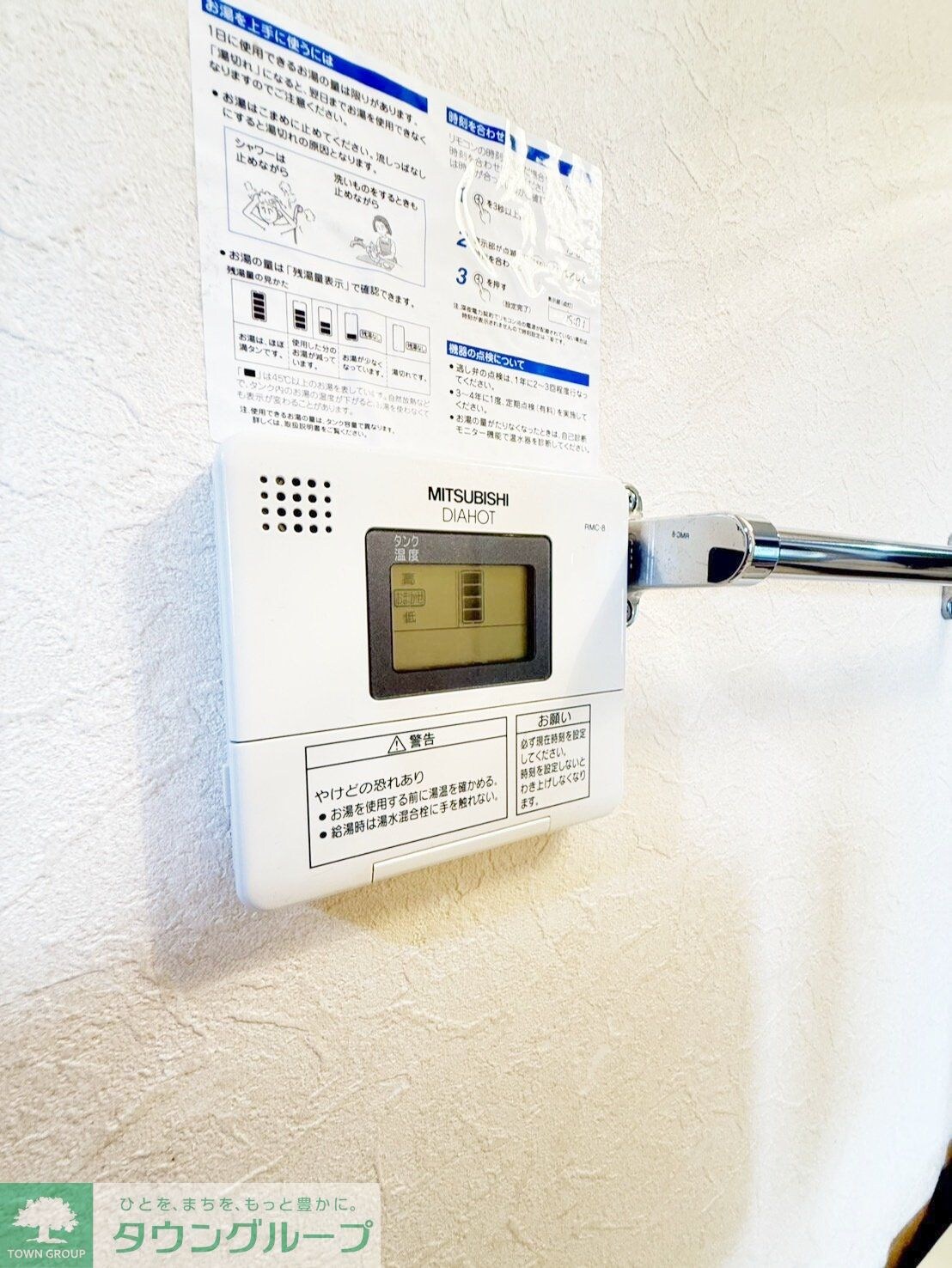 物件内観写真31　