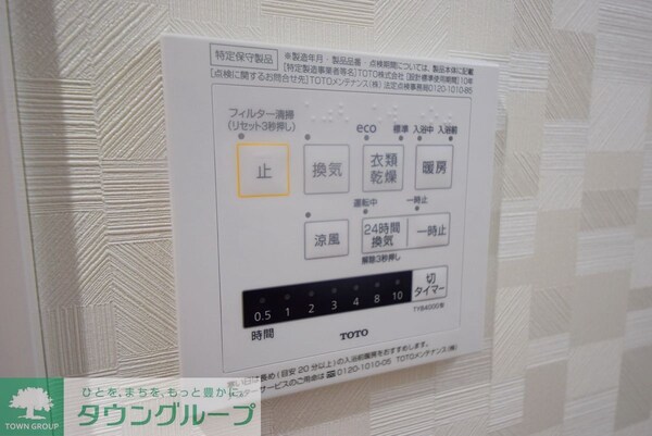 設備(★別部屋写真参照★)