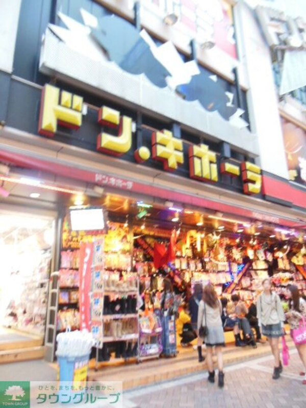 その他(ドン・キホーテ)