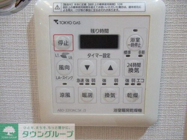 バス／シャワールーム等(浴室換気乾燥機)