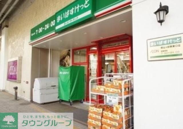 ★★まいばすけっと