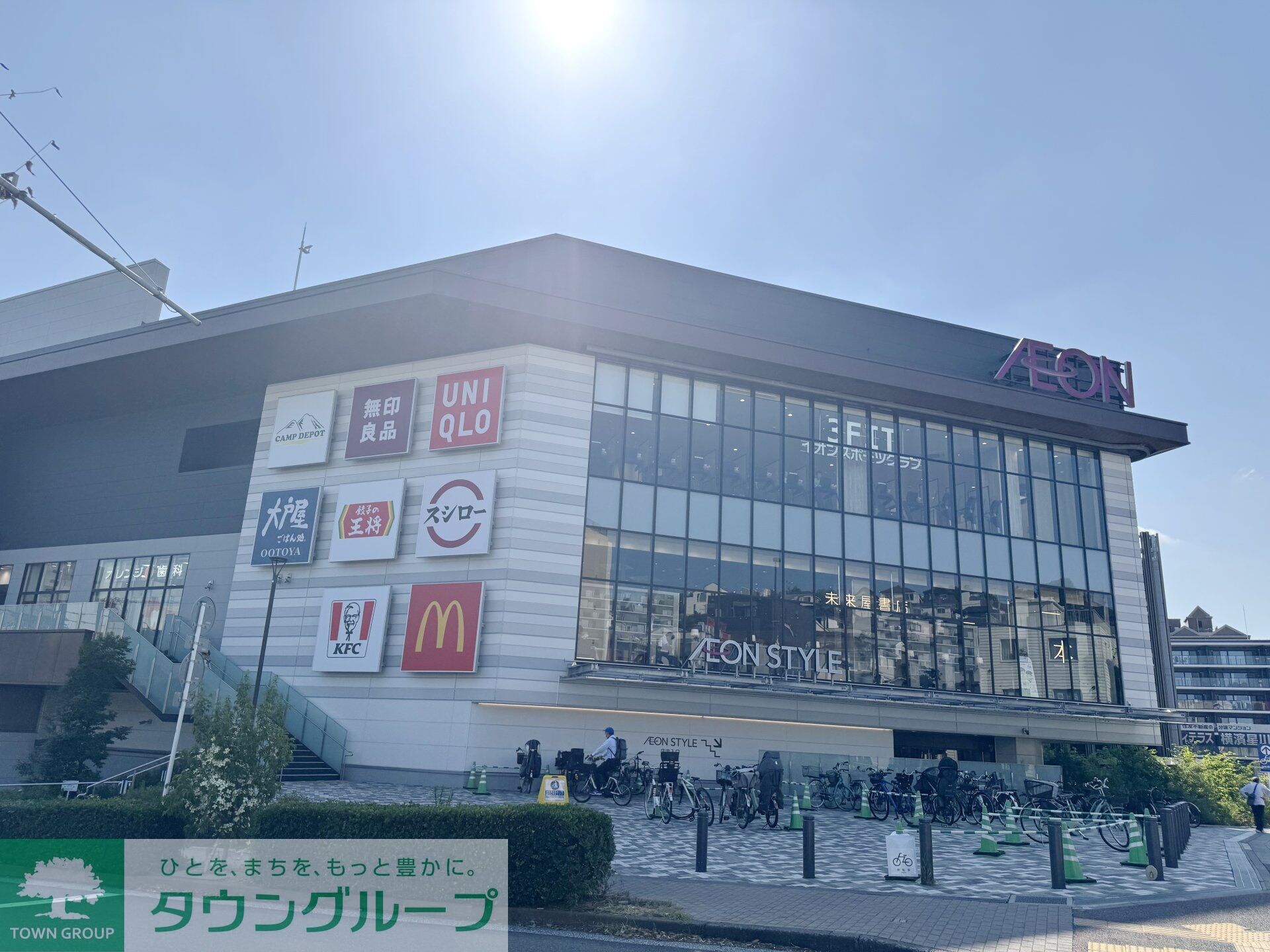 イオン天王町ショッピングセンター