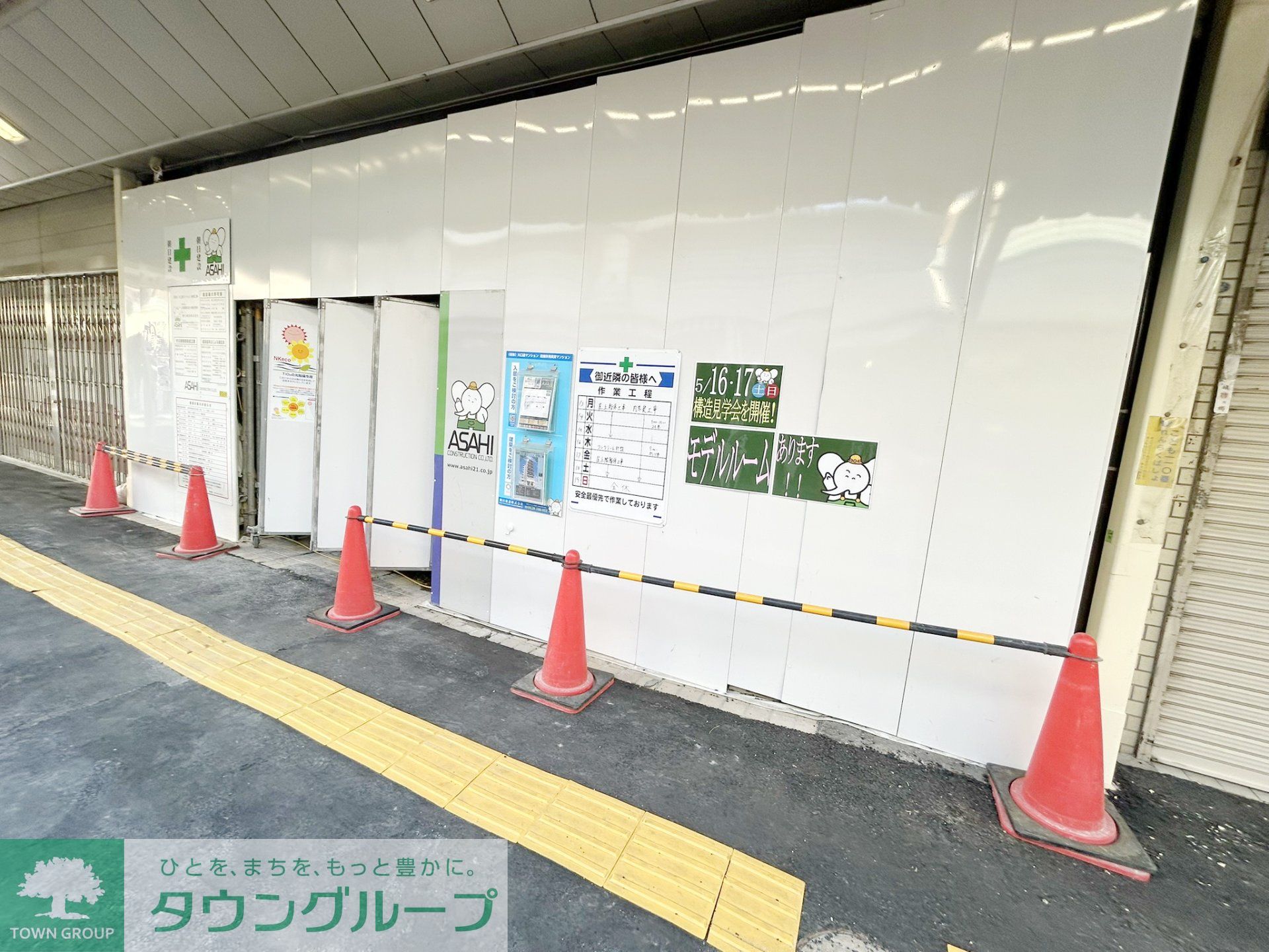 内観写真